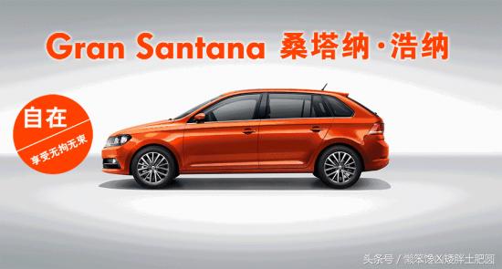 两厢小排量汽车排行榜前十名保值,小型两厢汽车排行榜前十名