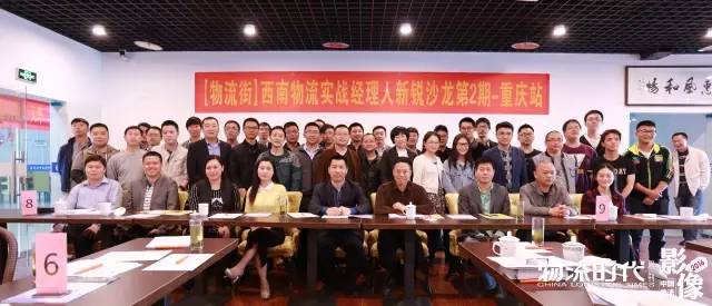 中国物流影像2016!100个物流业年度珍贵瞬间