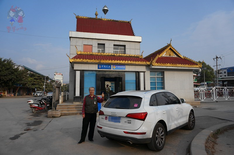 中缅边境瑞丽行,云南到中缅边境自驾游