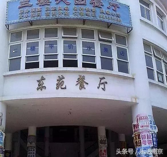 如果可以,请留在南工!浦珠南路30号,留下了我太多的青春!