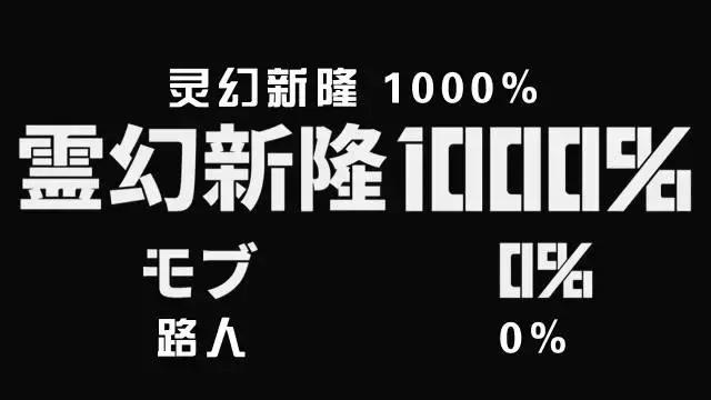 好看的超能力动漫一口气看完,十大好看的日本超能力动漫推荐