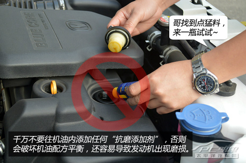 新手新车试驾注意事项,途观l新车磨合技巧