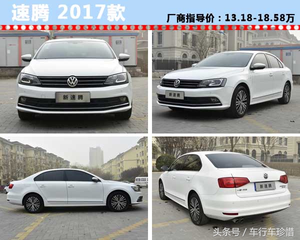 别让点点滴滴汇成河!五款低油耗紧凑型车