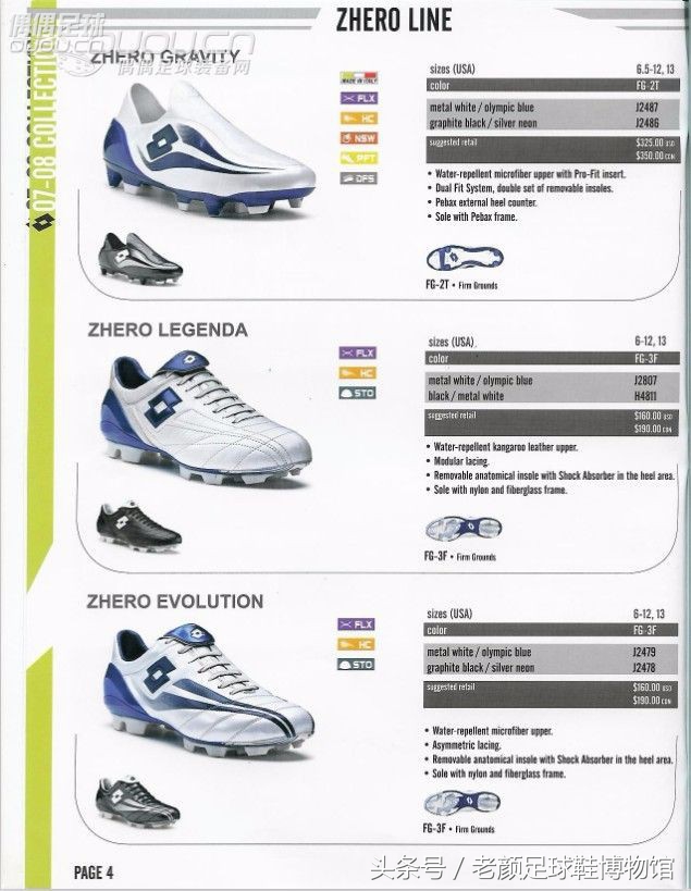 足球鞋nikeadidas彪马,足球鞋nikesuper