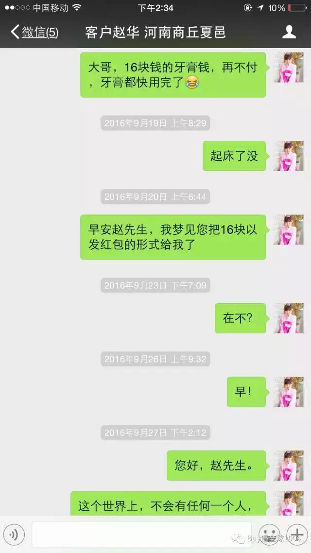 欠债1000元不还如何解决,欠债1700元不还怎么办