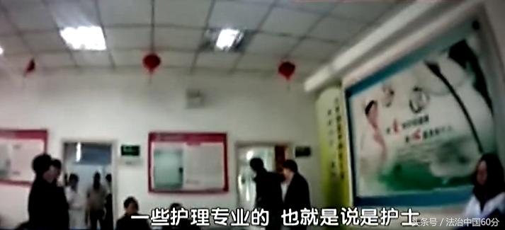 女子去看病遇到假医生,女子医院看病遇假医生