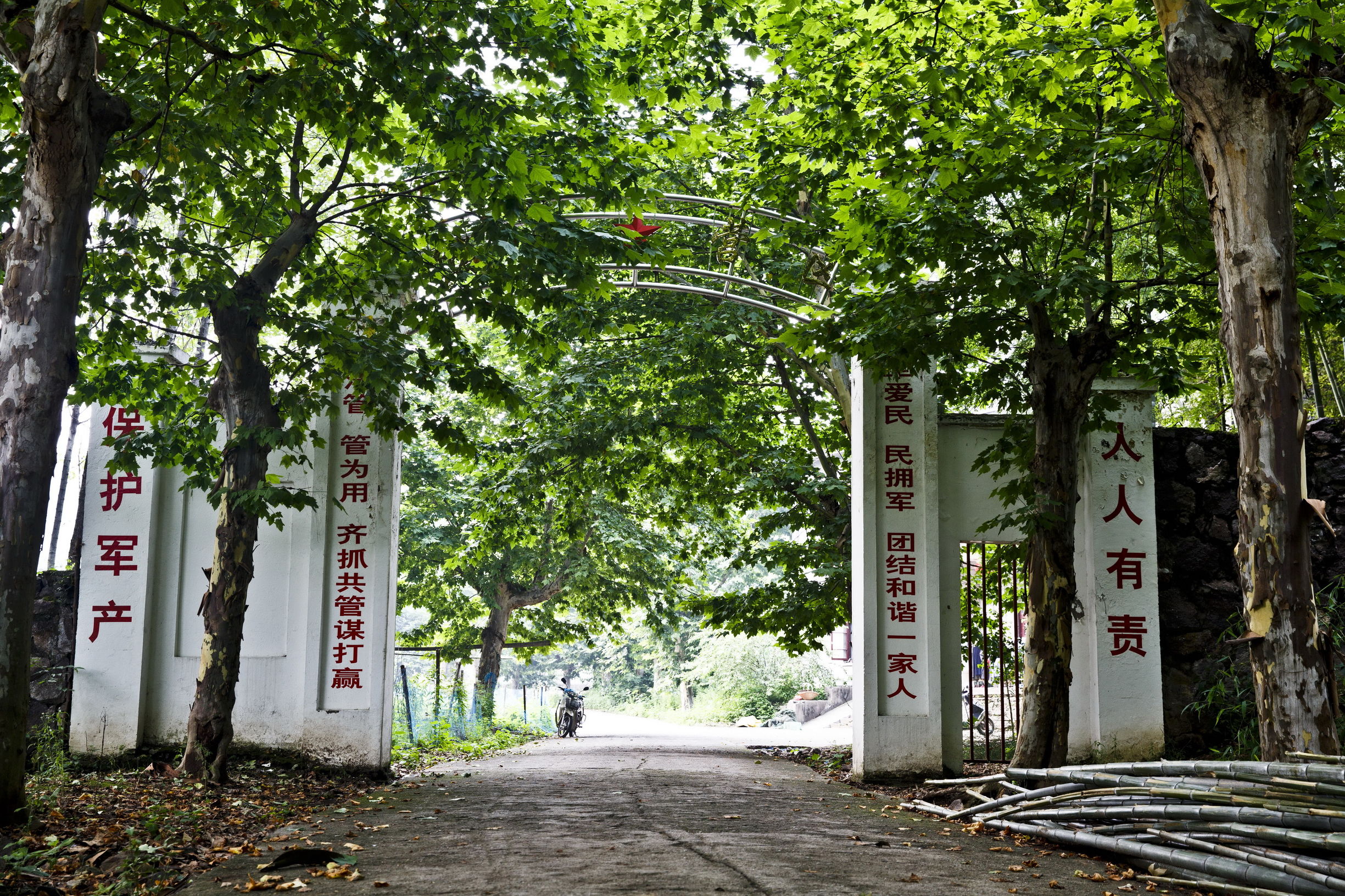 六安独山镇卫生院,独山馨安医院