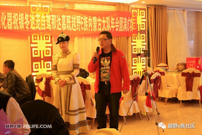 越野e族内蒙古大队,越野e族格尔木分队年会