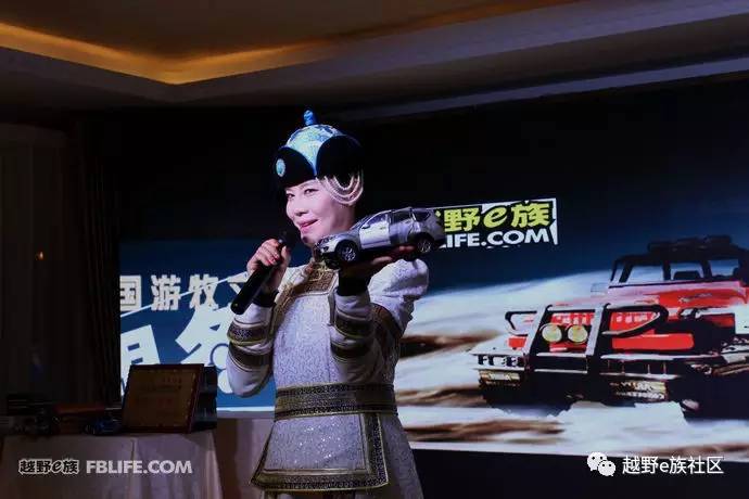 越野e族内蒙古大队,越野e族格尔木分队年会