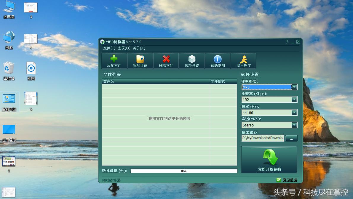 免费下付费音乐,如何免费下音乐加歌词