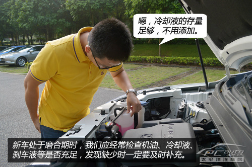 新手新车试驾注意事项,途观l新车磨合技巧