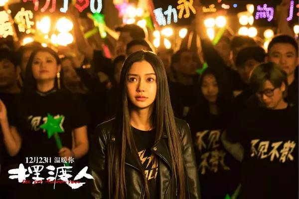 摆渡人听哭了感同身受,摆渡人真的特别好看