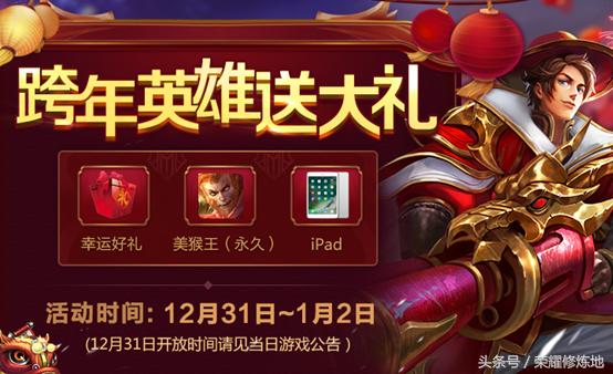 王者荣耀必抽到体验卡,王者荣耀新赛季的体验卡