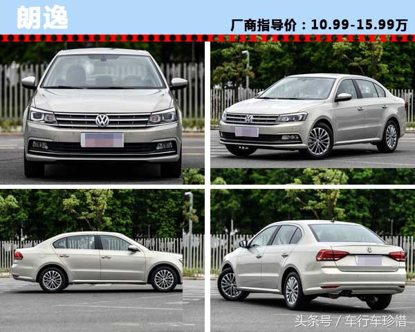 别让点点滴滴汇成河!五款低油耗紧凑型车