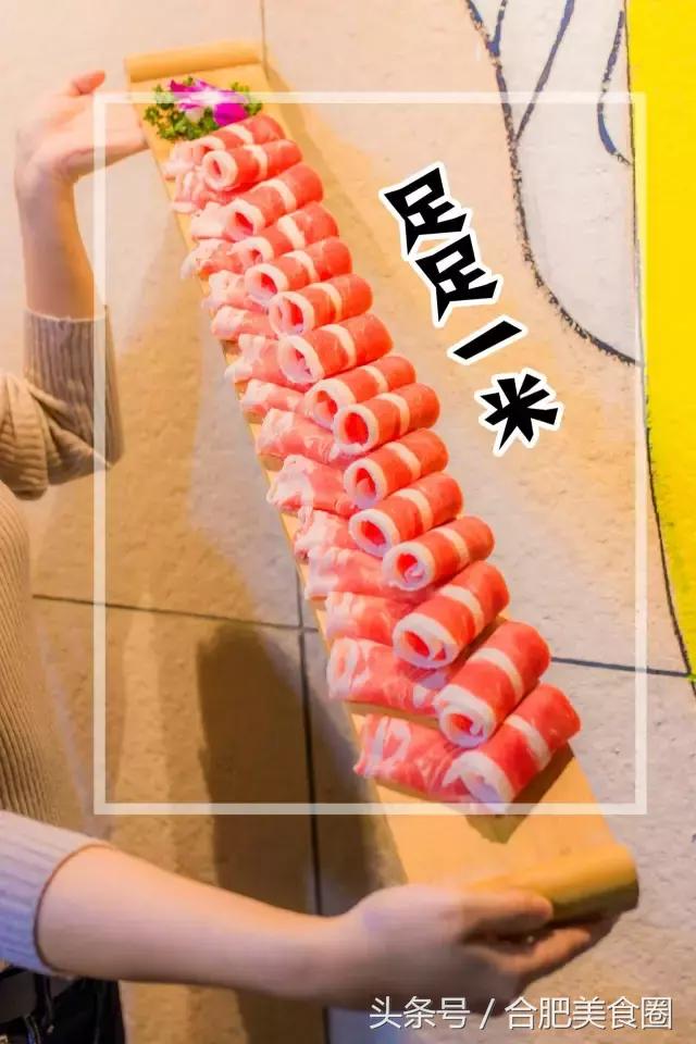 合肥滨湖美蛙鱼头火锅网红店,美蛙鱼头味之绝合肥