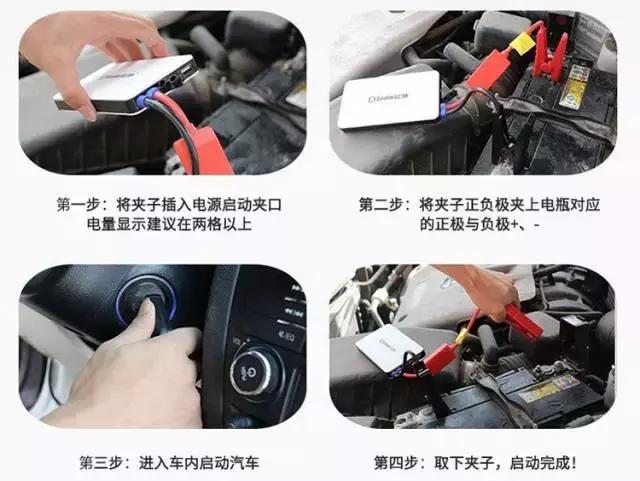 冬天蓄电池亏电如何恢复,防蓄电池亏电要启动几分钟
