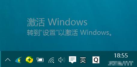 win10桌面显示激活windows,笔记本桌面显示激活windows