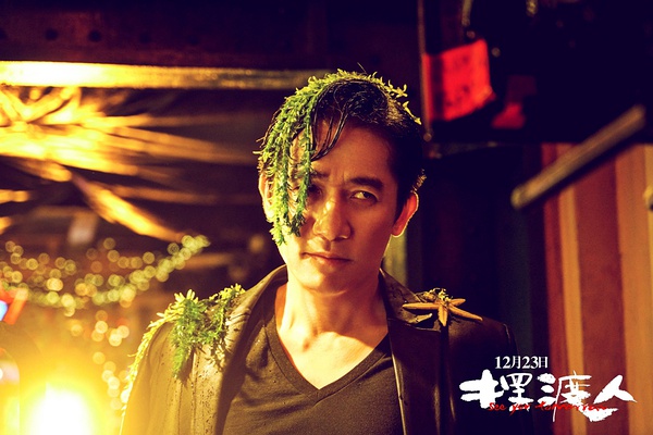 我就是不喜欢《摆渡人》！我就是要响应豆瓣号召打一星！