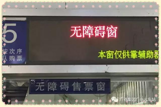 广州火车站在临时搭建雨棚吗,广州白云火车站候车室分布图