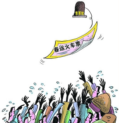 除夕车票今开抢，农民工订票谁来帮