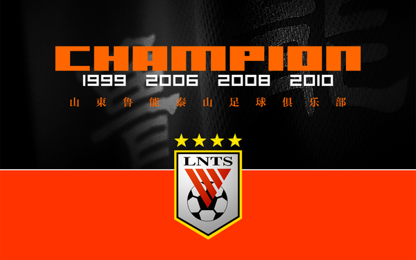 顶级亚外登陆中超,却充满媒体“草签”和官员“否认”