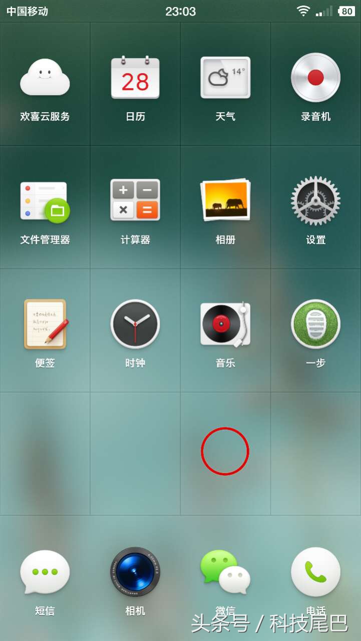 smartisanos更新到哪了,smartisanos7.3.02什么时候更新