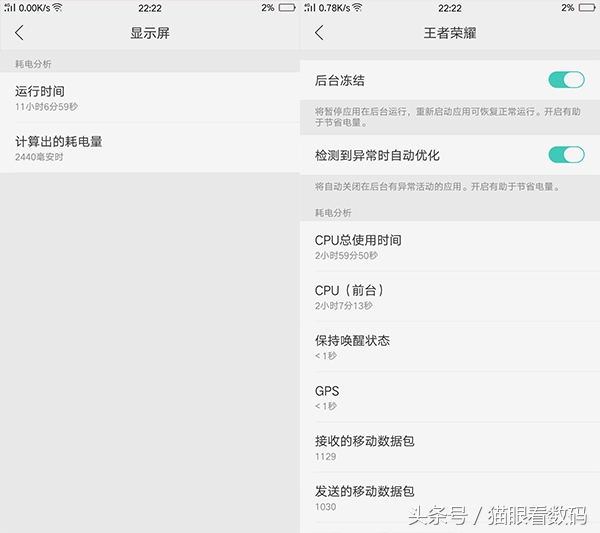 oppor9splus测评游戏,oppor9plus性能评测