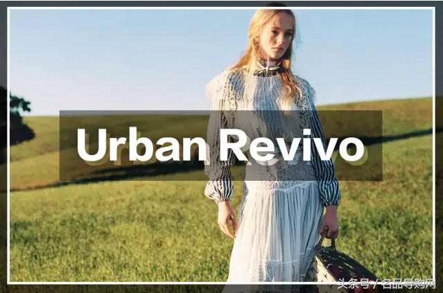 逛烂了的F21URHM这些快时尚你买对了吗？