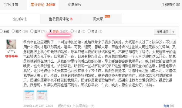 淘宝买的神奇的东西,淘宝有哪些神奇的商品