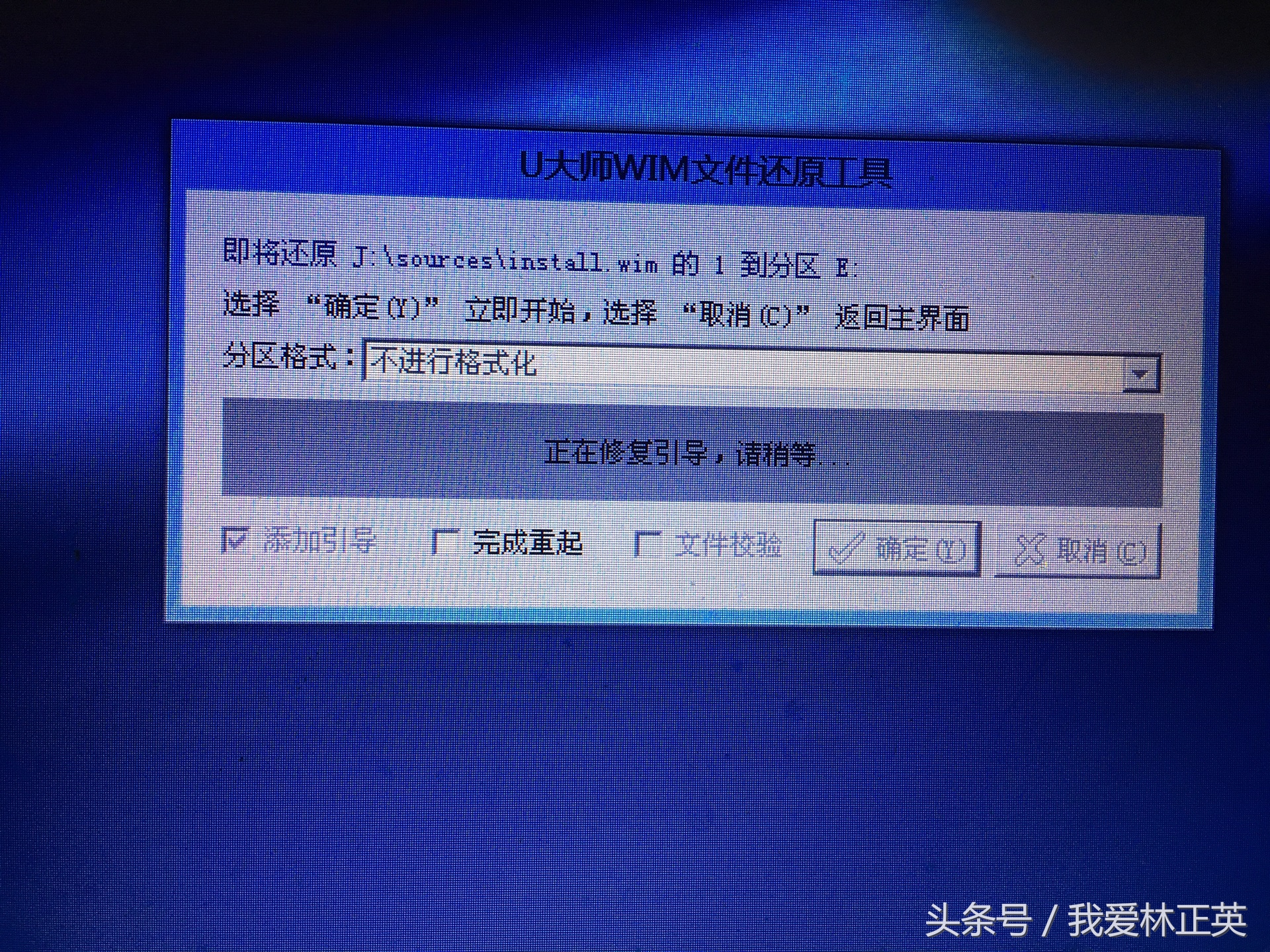 如何用u盘通过pe工具重装系统,如何用peu盘重装电脑系统