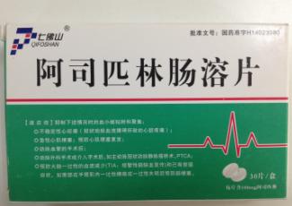 头痛恶心想吐吃什么药,供血不足头痛吃什么药