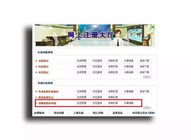 淘宝店铺春节期间怎么维护,淘宝怎样维护自己的权益