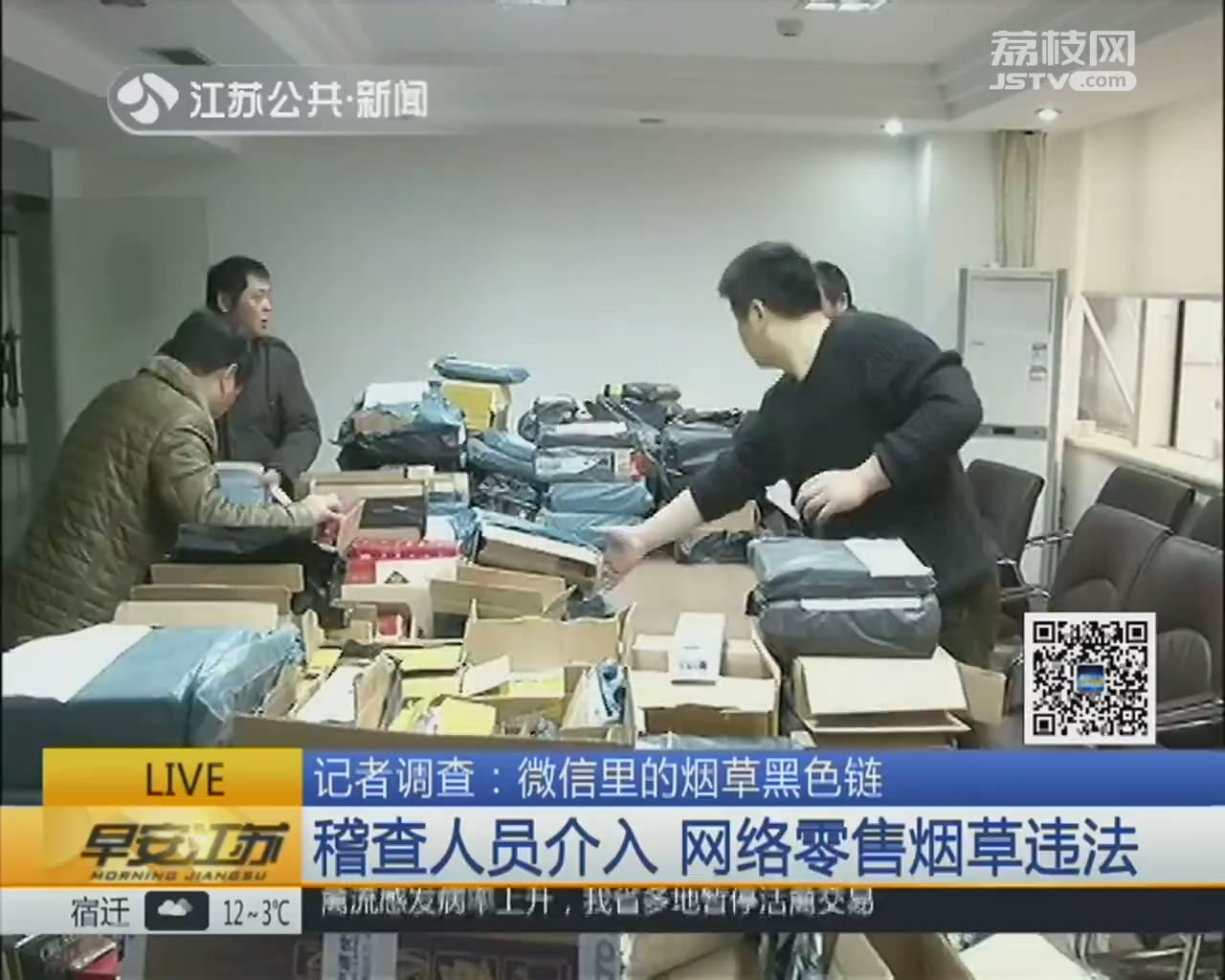 网上的烟违法吗,买无品牌的烟违法吗