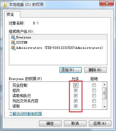强大的Windows共享教程！教你在宿友之间“资源”共享