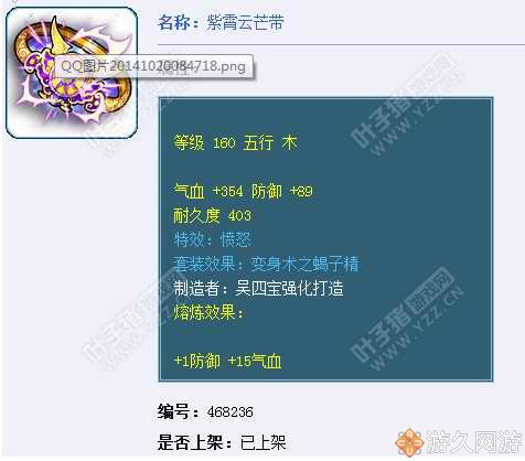 梦幻西游2022年6月角色价格分析,梦幻西游十大高价值装备