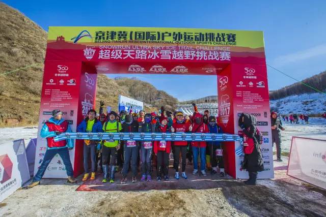 2017“新年第一跑”SNOWRUN™元旦野雪跑放榜啦