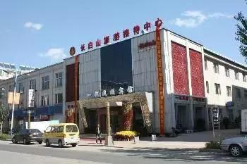 来正定过大年,来葛仙山过大年