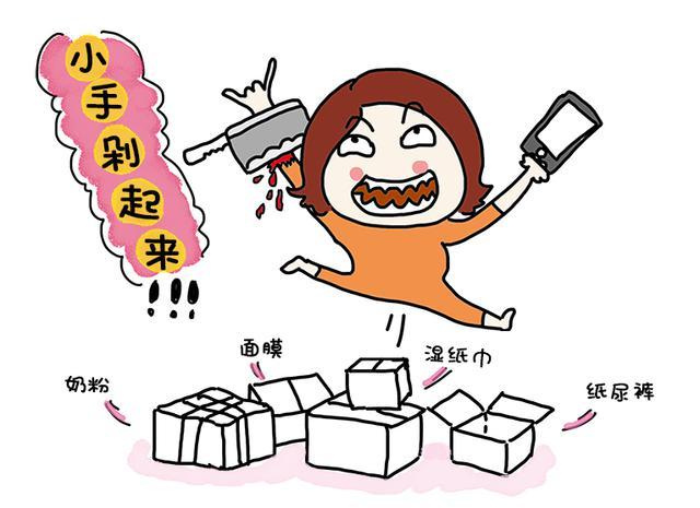 鏃ユ湰姣嶅┐鐢ㄥ搧鍥よ揣娓呭崟,鍘绘棩鏈繀涔扮殑姣嶅┐鐢ㄥ搧