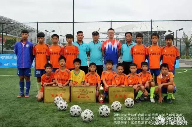 港北区足球,港北区体育