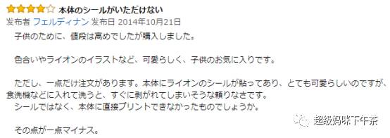 象印和虎牌保温杯哪个好,杯具熊和象印虎牌对比