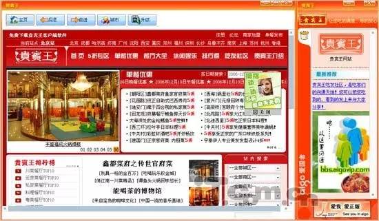 雷军分享创业秘诀,5分钟让雷军投资一个亿的公司