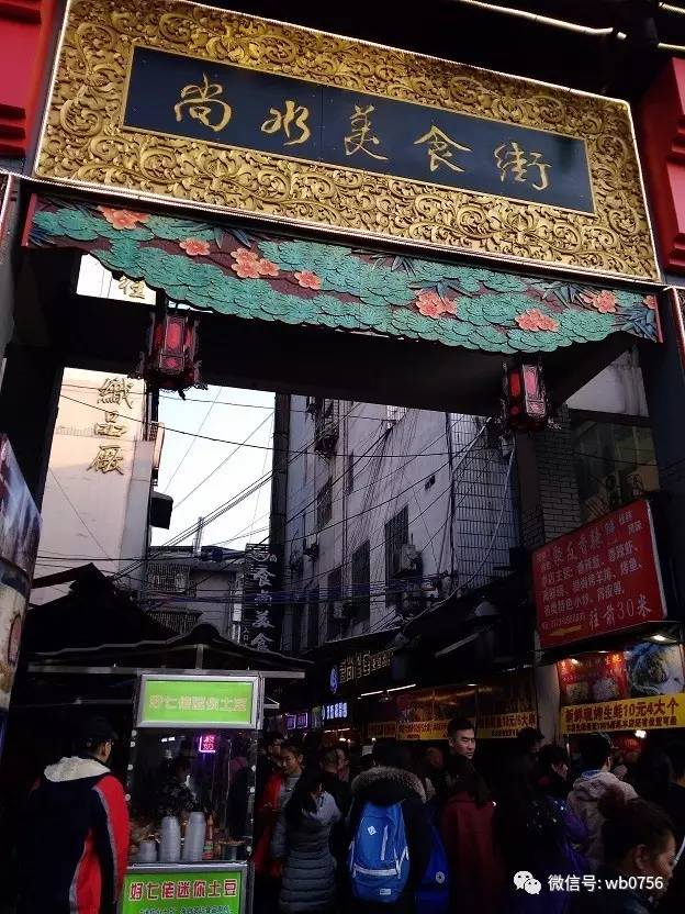 珠海吃货美食视频,珠海美食街排行榜前十名