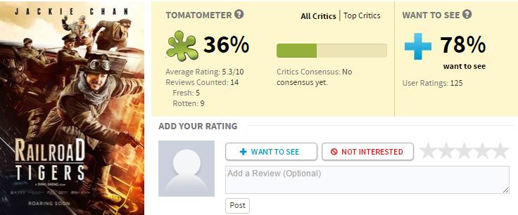 老外评论中国飞虎队,铁道飞虎有成龙吗