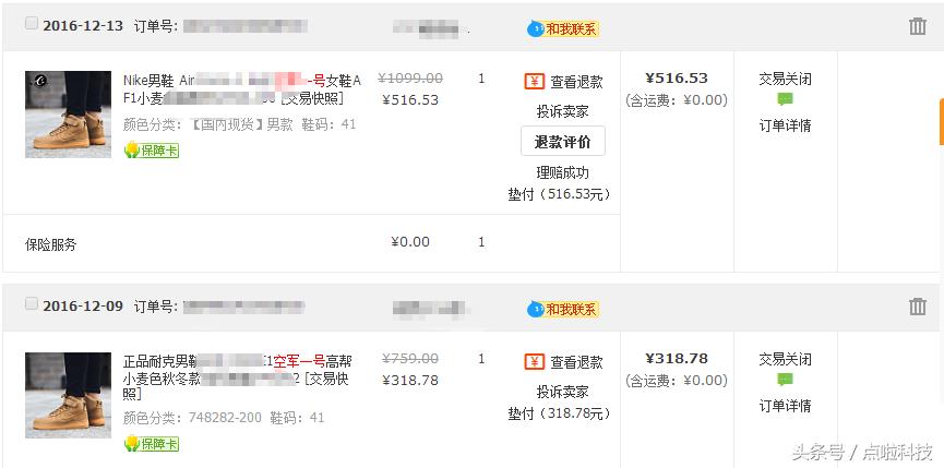 亲身体验购物,亲身经历100字以上购物感受