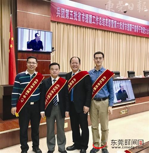 东莞援建项目有哪些,东莞市援疆最新消息