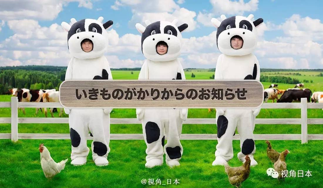 「生物股长」宣布暂停演唱活动 进入放牧期