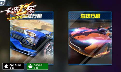 飞车最强省钱攻略,飞车最新活动攻略图文详细