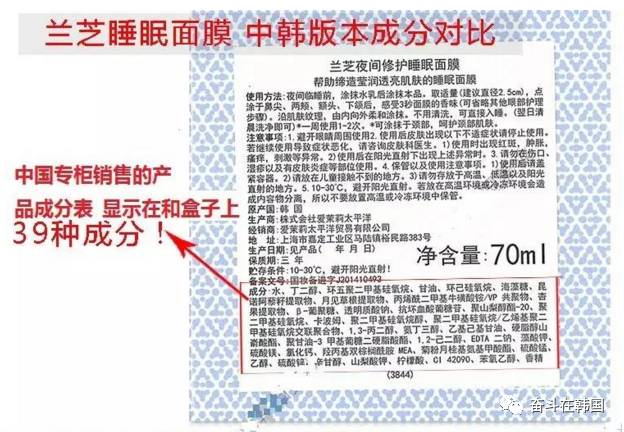 韩国化妆品和国内专柜价格差距,中国和韩国化妆品对比