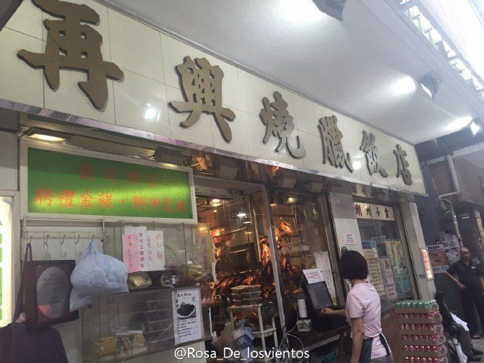 边吃边走的美食推荐,香港5日美食之旅搜罗各种美食