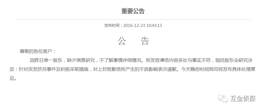 券妈妈又一雷，老板在哪儿？！都是套路！